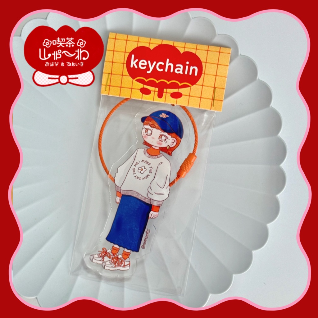 アクリルキーホルダー