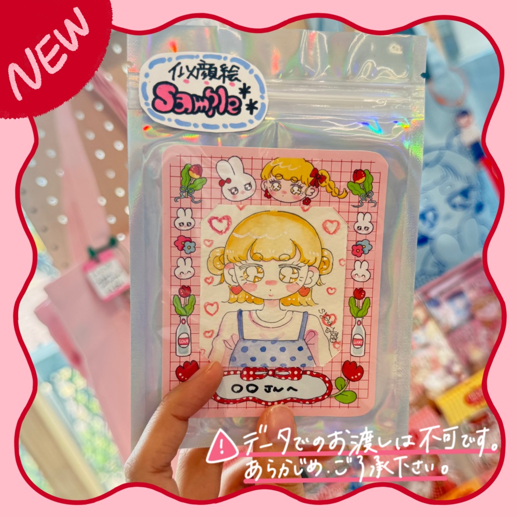 syaawaの似顔絵屋さん