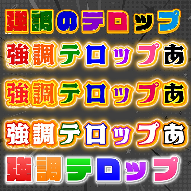 Premiere Pro エッセンシャルグラフィックス決定版!迷ったらコレ