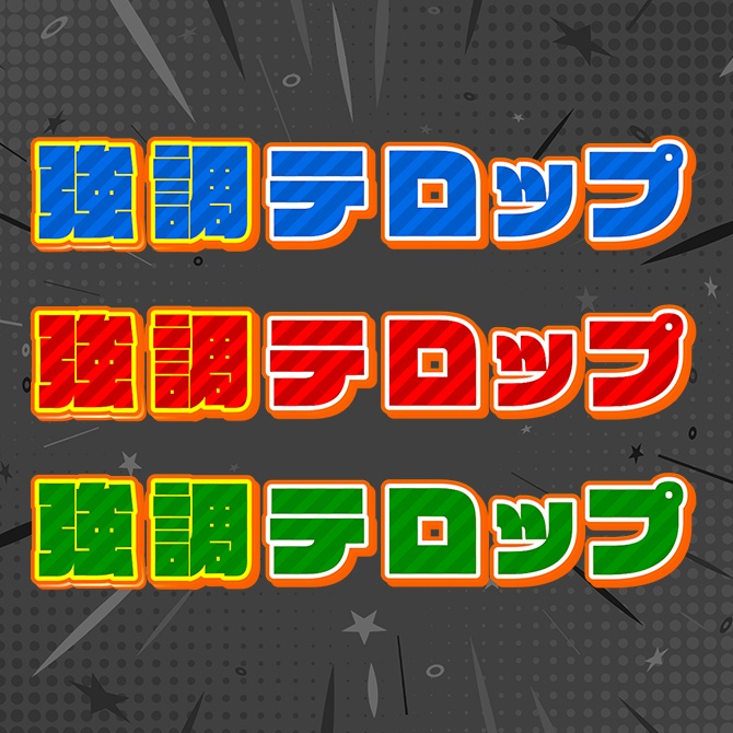 Premiere Pro エッセンシャルグラフィックス決定版!迷ったらコレ