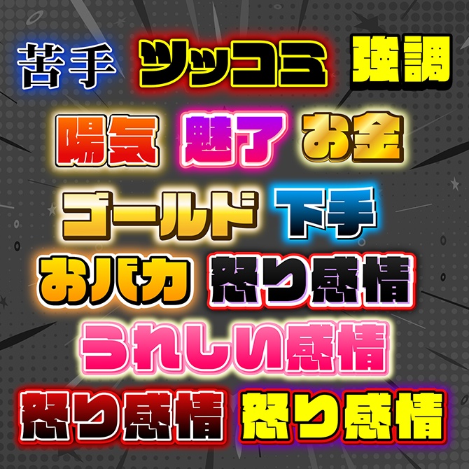 Premiere Pro エッセンシャルグラフィックス決定版!迷ったらコレ