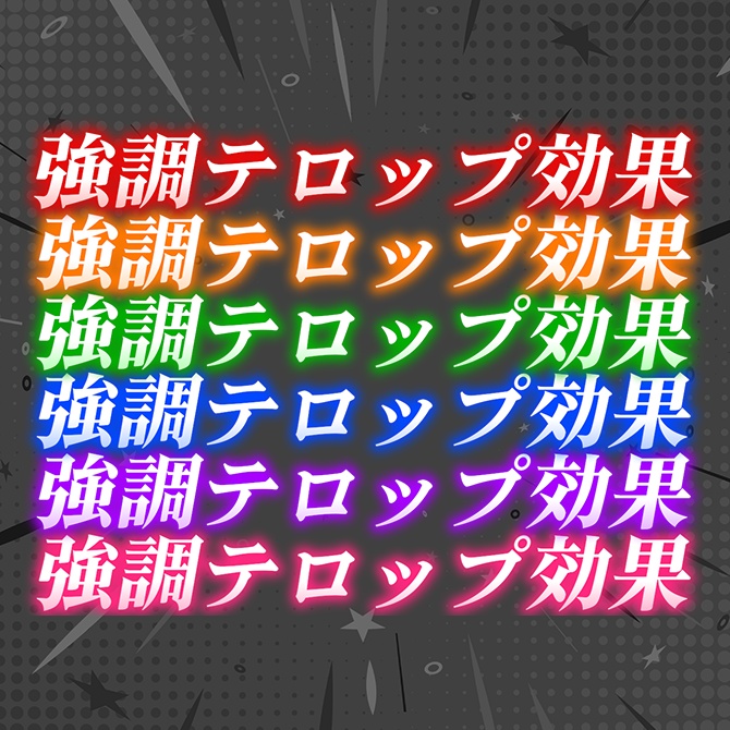 Premiere Pro エッセンシャルグラフィックス決定版!迷ったらコレ