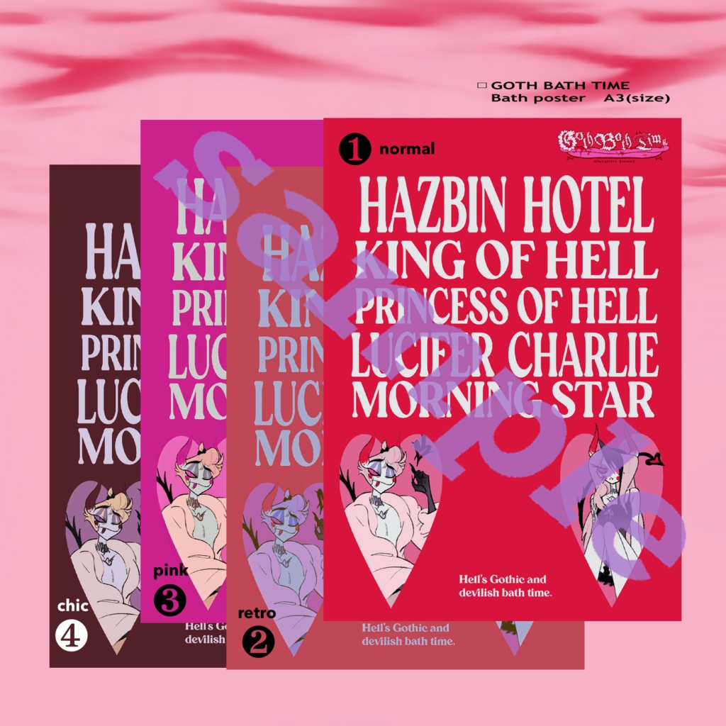 Bath poster / 4type