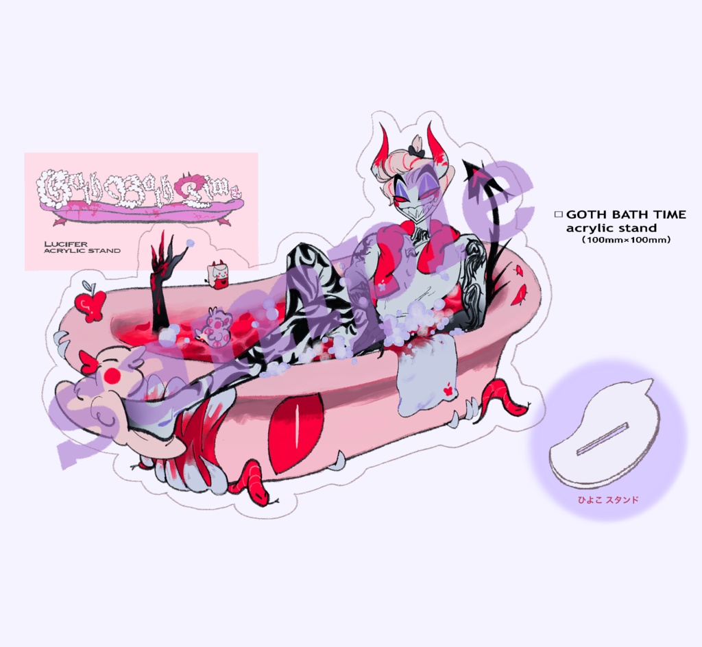 acrylic stand（BATH）