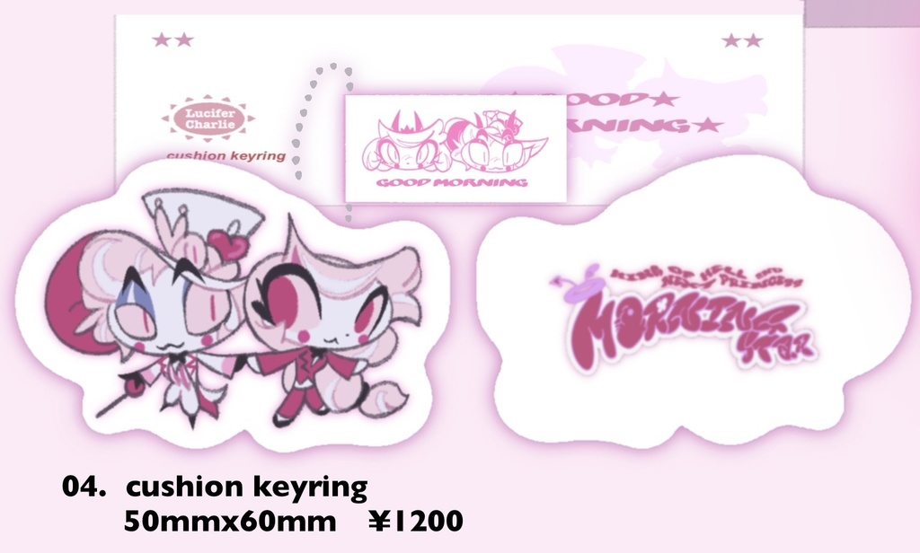 cushion Keychain