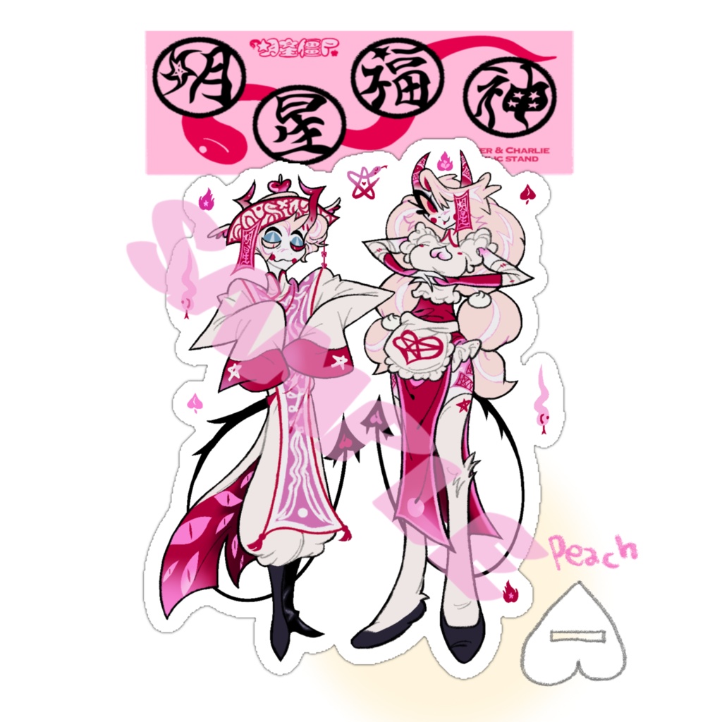 明星AcrylicStand（100mm）🍑