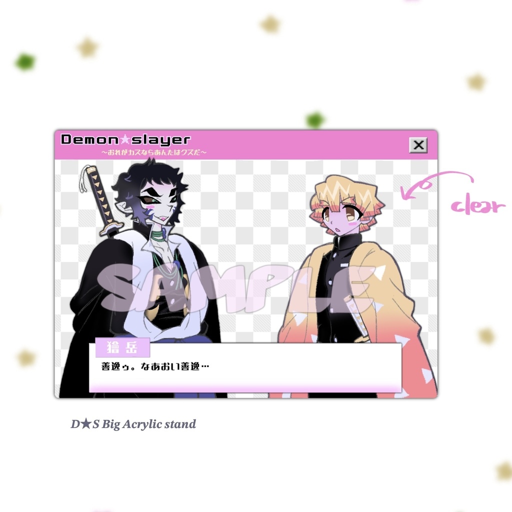 👾D★S Big Acrylic stand👾