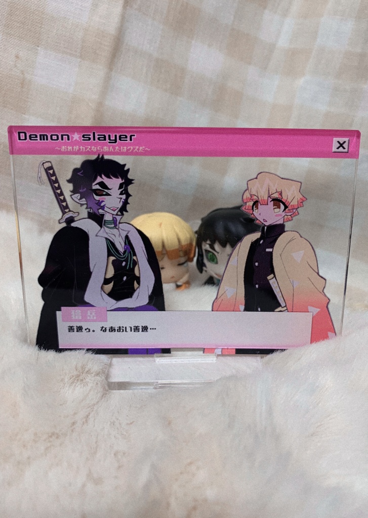 👾D★S Big Acrylic stand👾