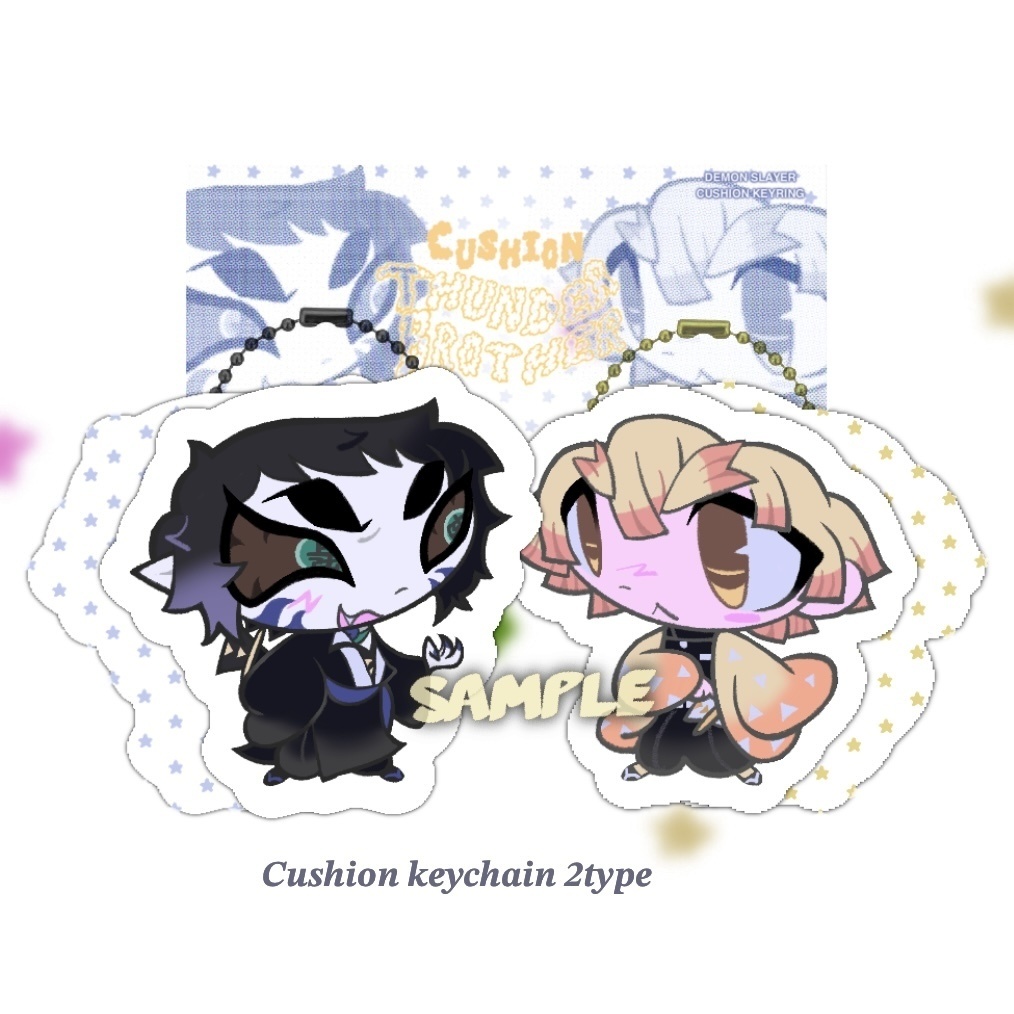 🌩Cushion keychain🌩