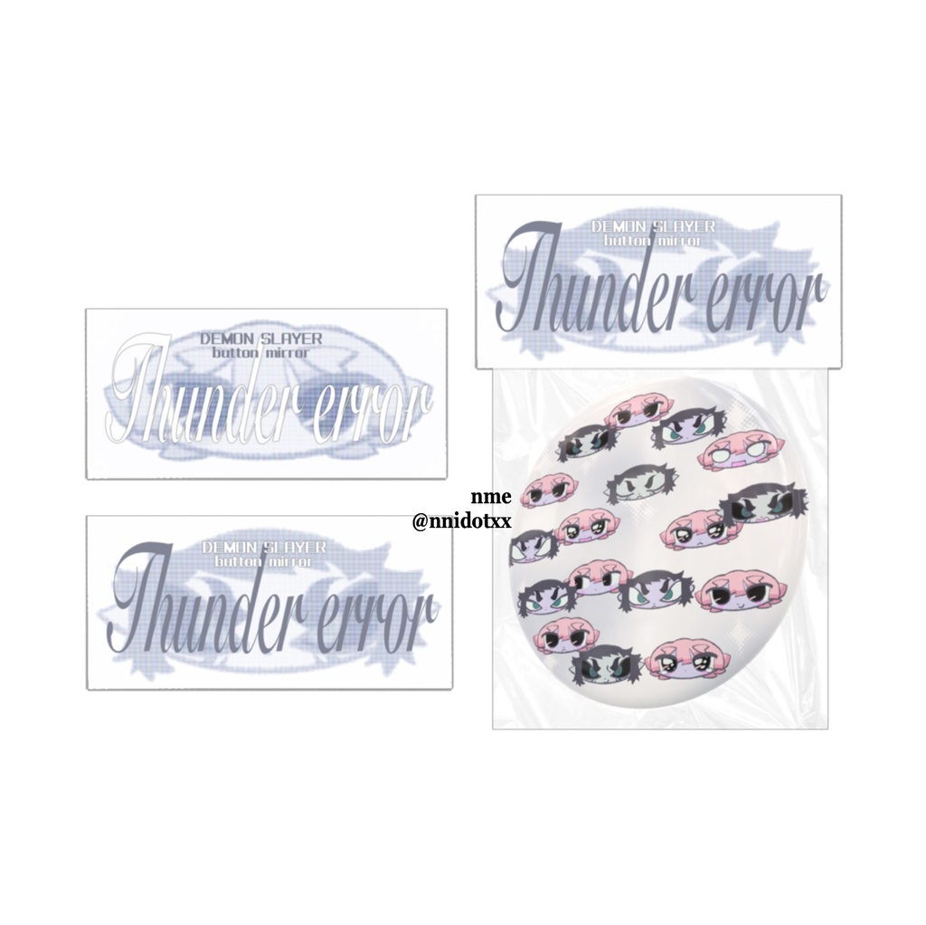 ้ท Thunder error