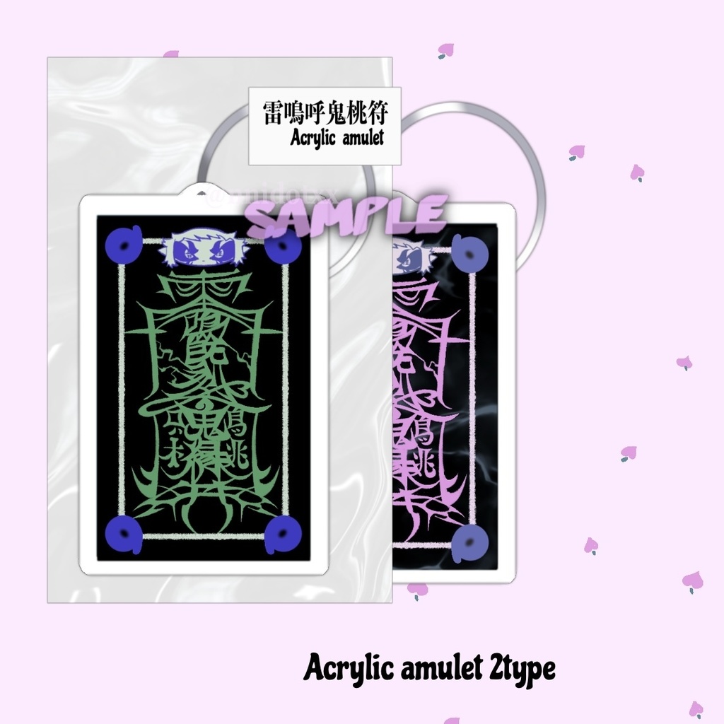 acrylic amulet（雷鳴呼鬼桃符）2type