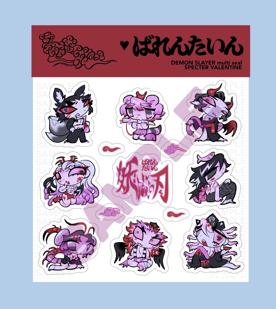 DEMON SLAYER Valentine👹❤️