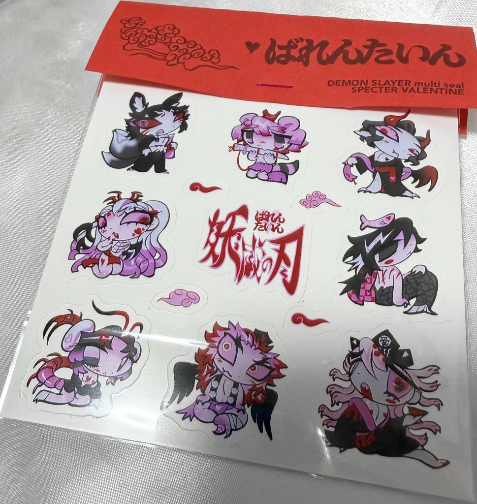 DEMON SLAYER Valentine👹❤️