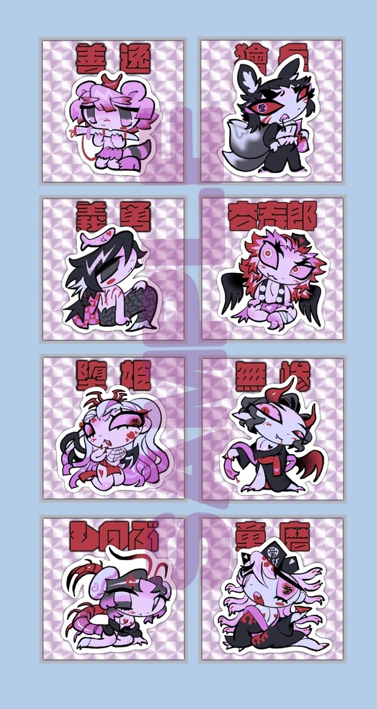 Valentine square seal👹❤️