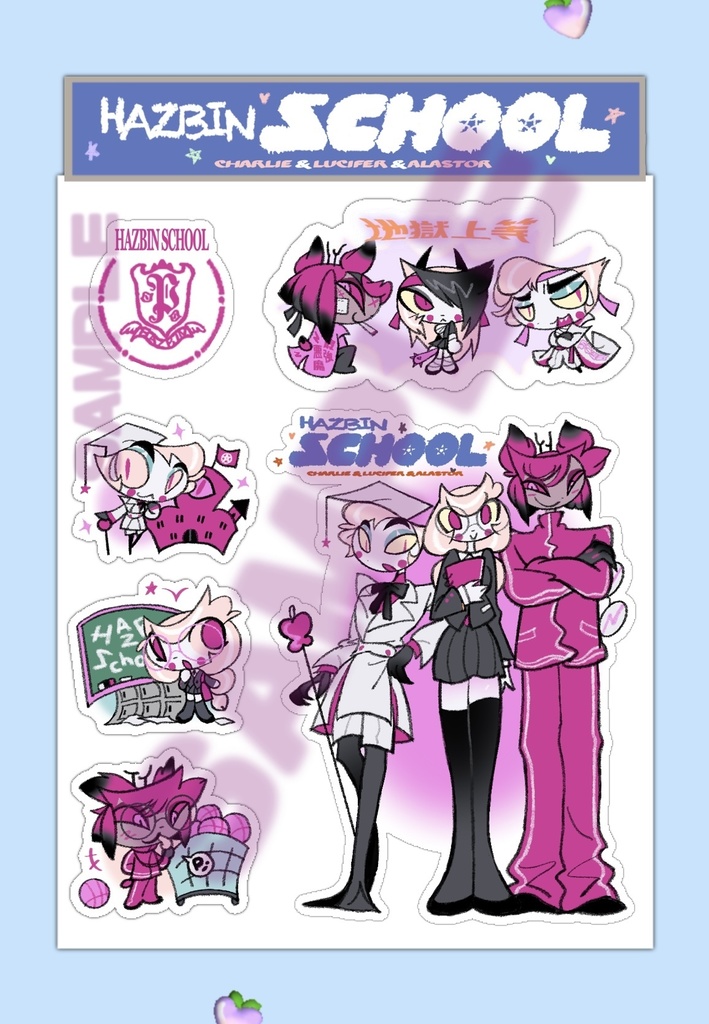 School Multiseal2🏫