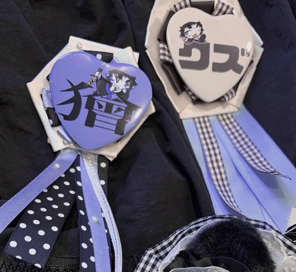 獪 Kan badge