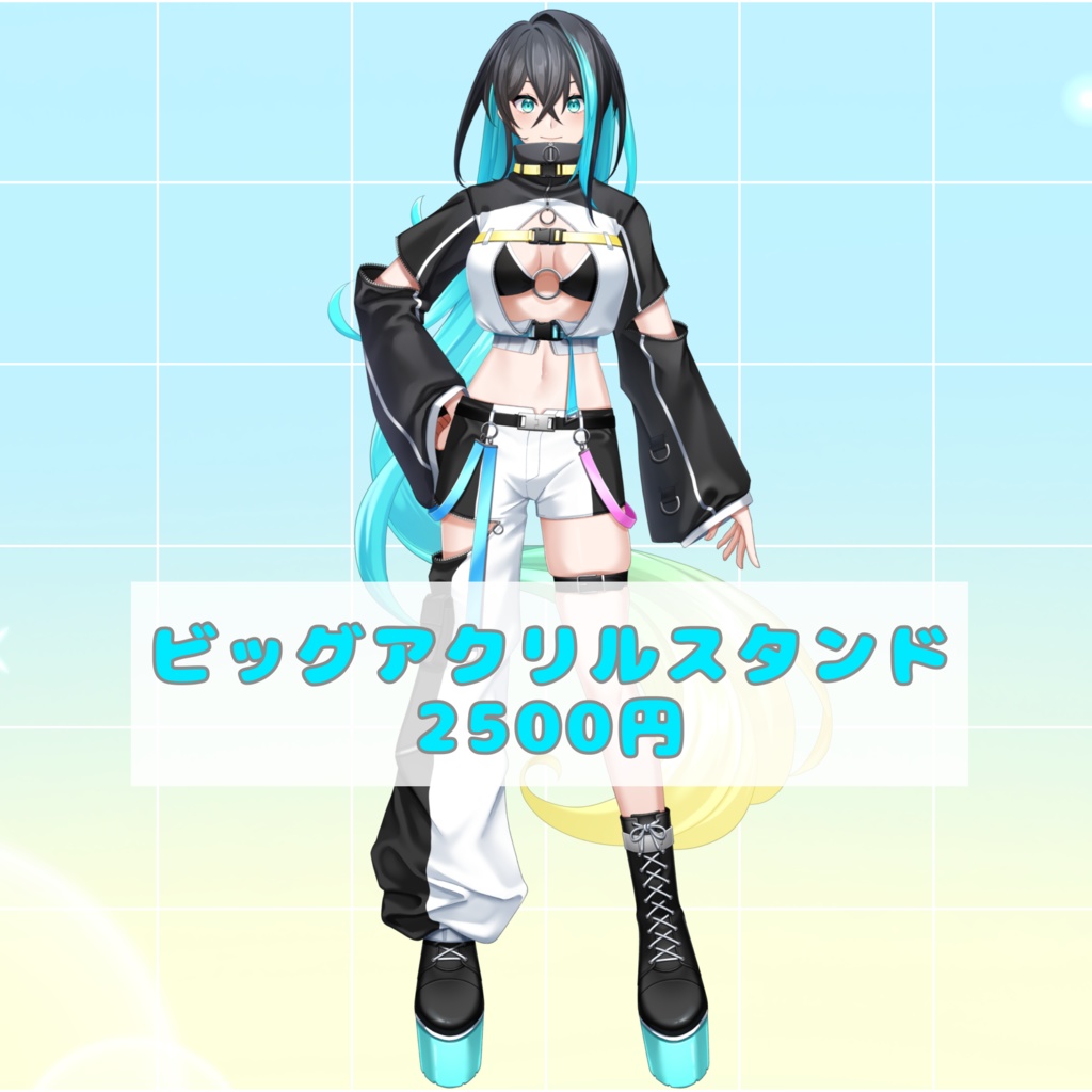 ビッグアクリルスタンド 通常 ver.