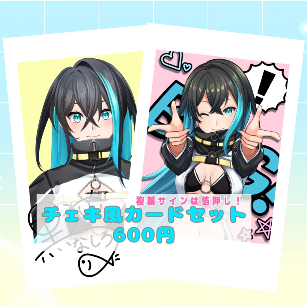 チェキ風カードセット
