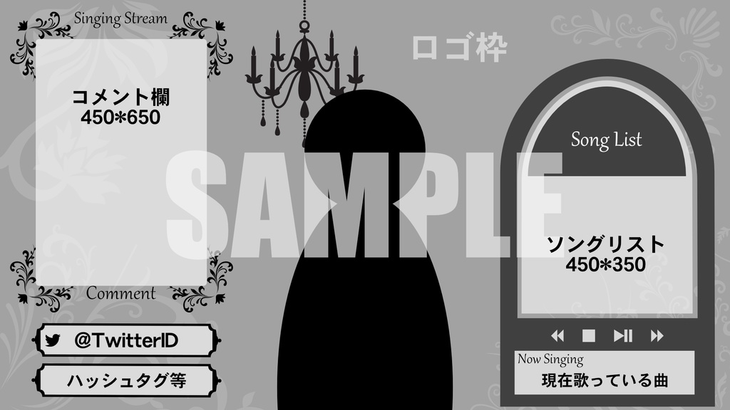 【無料】VTuber向け配信素材5点セット・ゴシック調(黒)