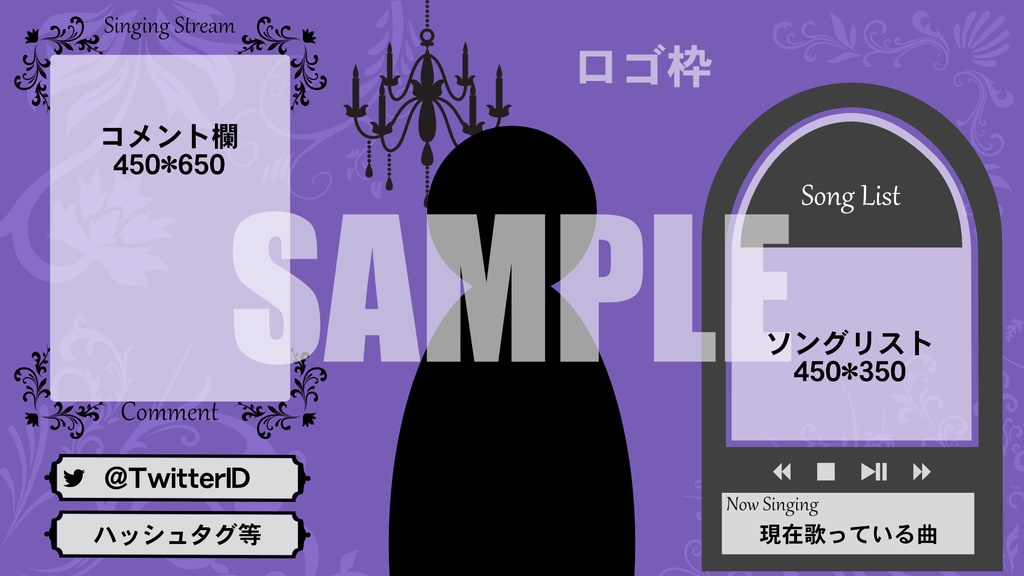 【無料】VTuber向け配信素材5点セット・ゴシック調(紫)