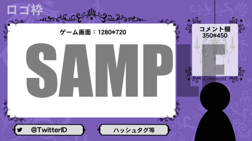 【無料】VTuber向け配信素材5点セット・ゴシック調(紫)