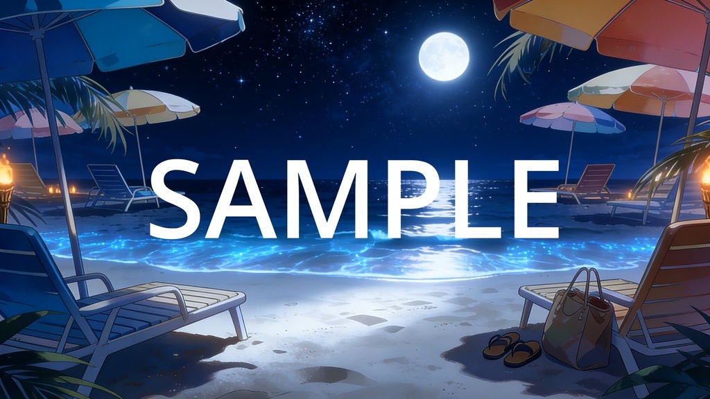 【Vtuber配信向け】夏のビーチリゾート 昼・夕方・夜の3シーン収録【アニメ背景・動画ループ・OBS対応】