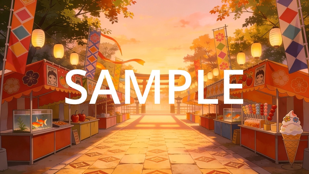 【Vtuber配信向け】夏祭り・縁日 昼・夕方・夜の3シーン収録【アニメ背景・動画ループ・OBS対応】