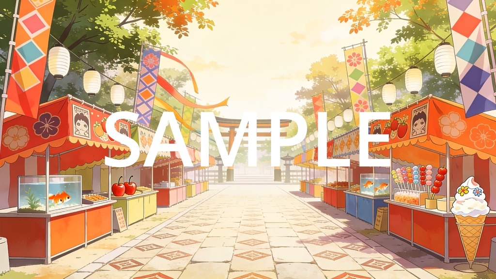 【Vtuber配信向け】夏祭り・縁日 昼・夕方・夜の3シーン収録【アニメ背景・動画ループ・OBS対応】