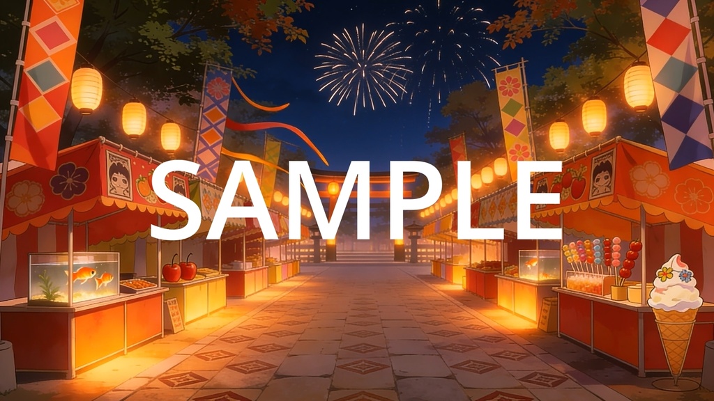 【Vtuber配信向け】夏祭り・縁日 昼・夕方・夜の3シーン収録【アニメ背景・動画ループ・OBS対応】