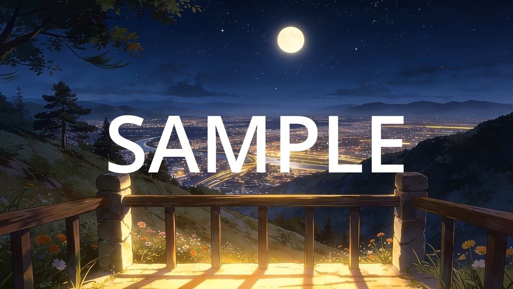 【Vtuber配信向け】丘の上の見晴らし台 昼・夕方・夜の3シーン収録【アニメ背景・動画ループ・OBS対応】
