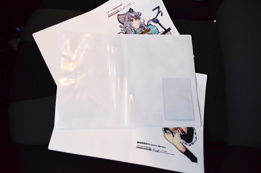 東方自動車車検証入