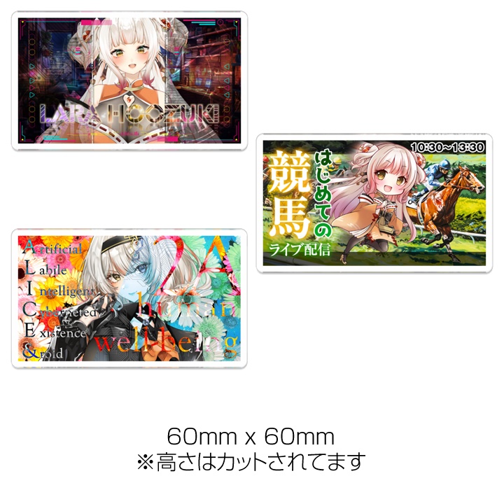 VTuber鬼灯らら 選べるアクリルマグネット