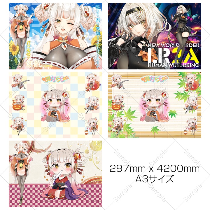 VTuber鬼灯らら ランチョンマット