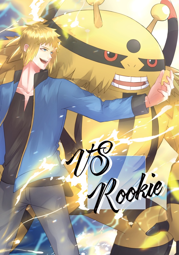 Vs Rookie ミニ色紙 終雪 Booth