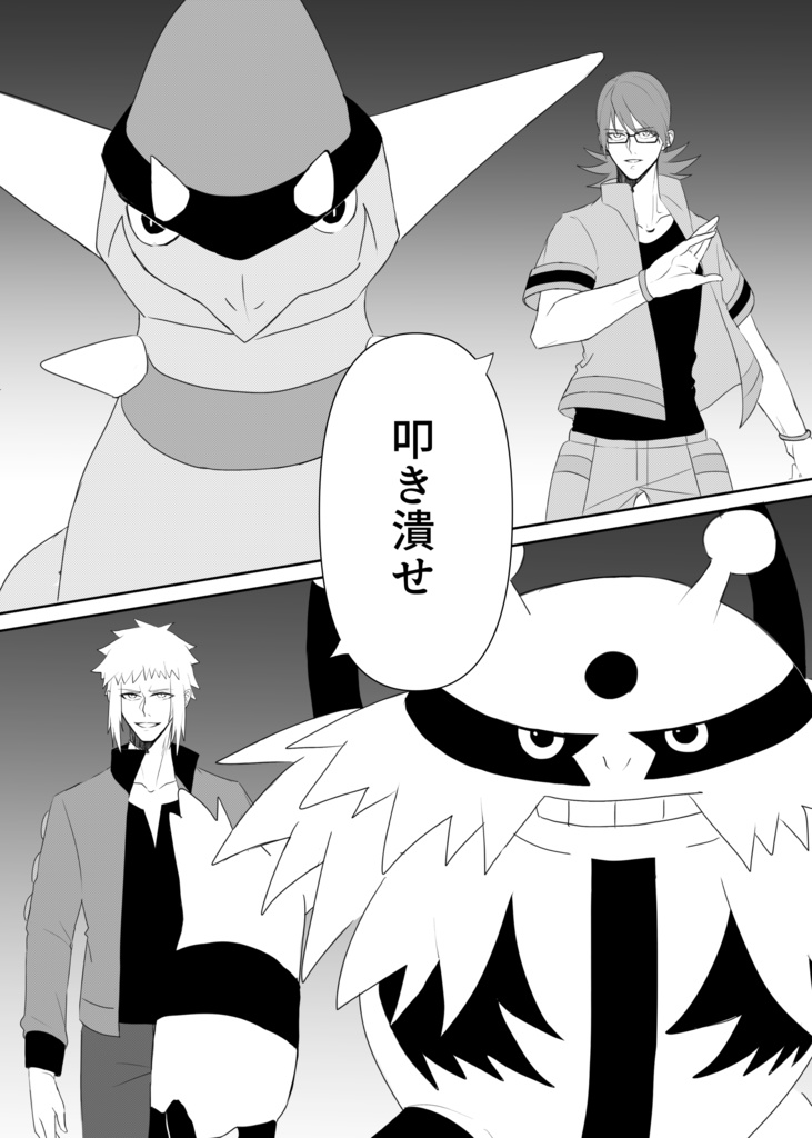 VS Rookie + ミニ色紙