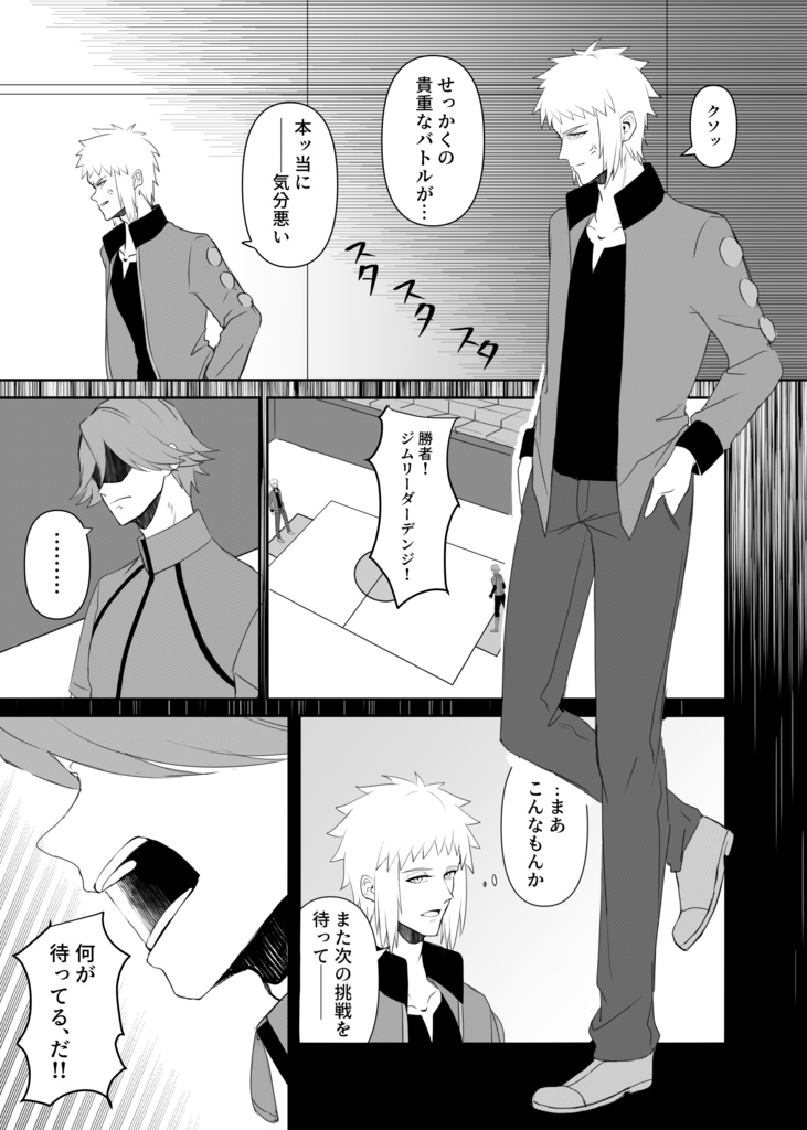 VS Rookie + ミニ色紙