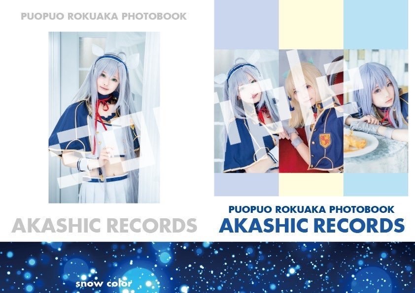 PUOPUO ROKUAKA PHOTOBOOK