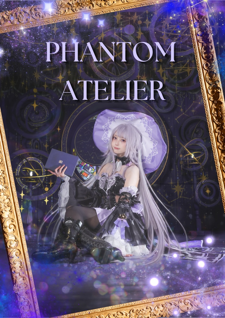 【DL版】Phantom Atelier 