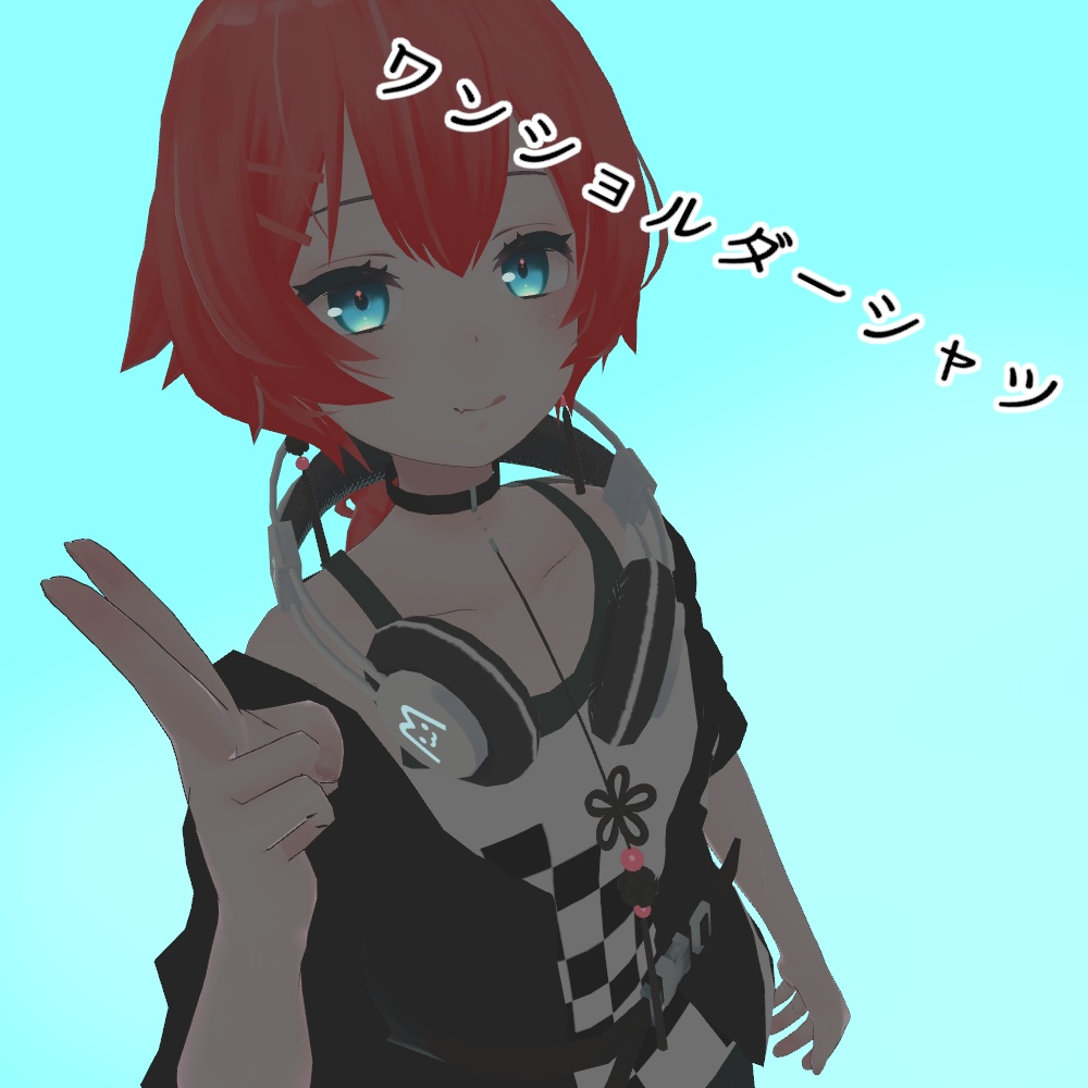 【スキニング済衣装】ワンショルダーシャツ