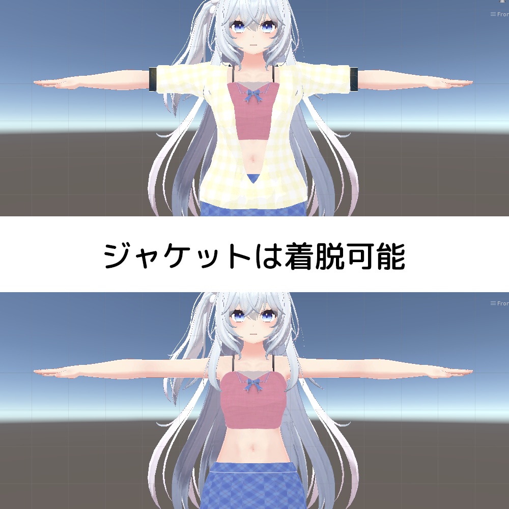 【スキニング済み衣装】パステルサマーコーデ