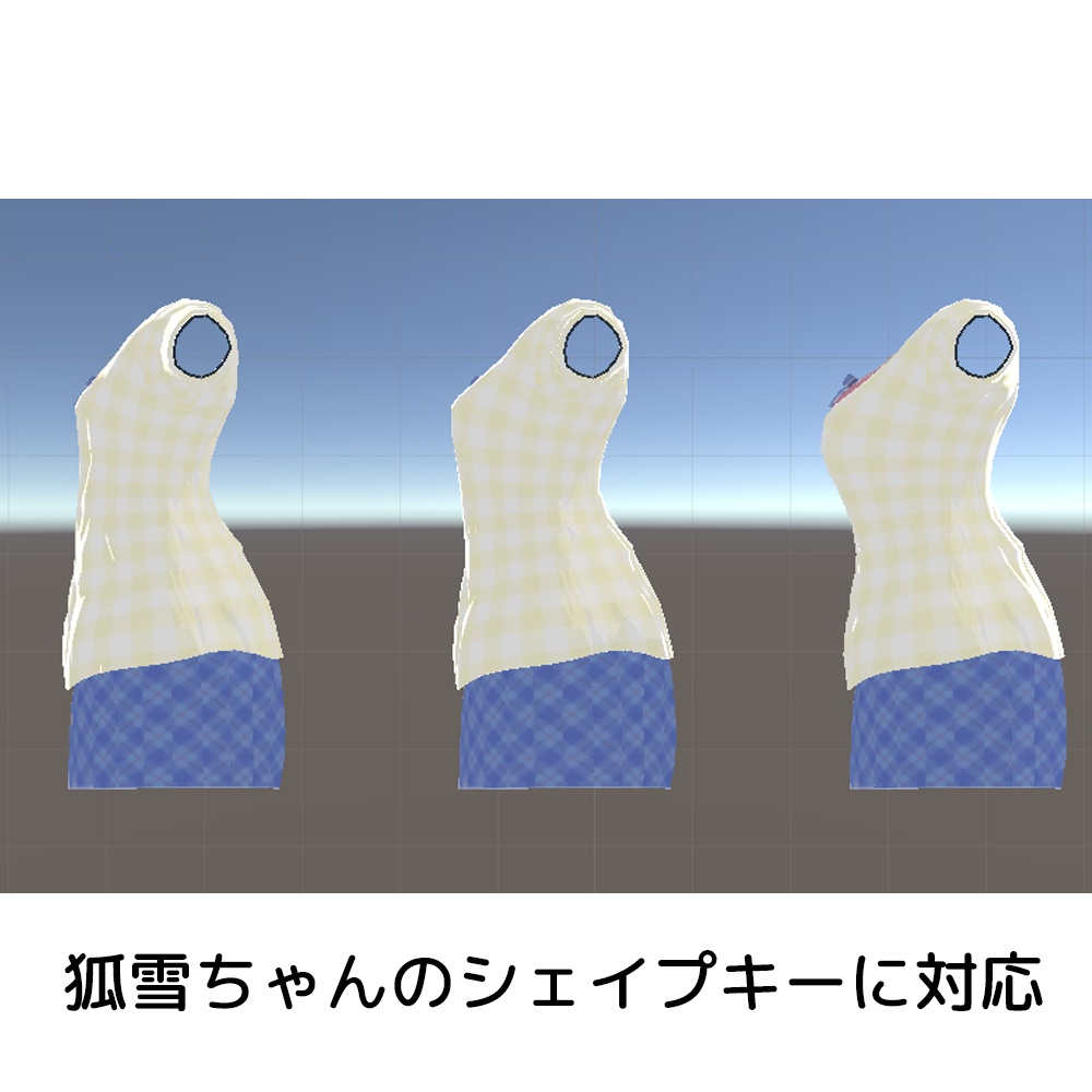 【スキニング済み衣装】パステルサマーコーデ