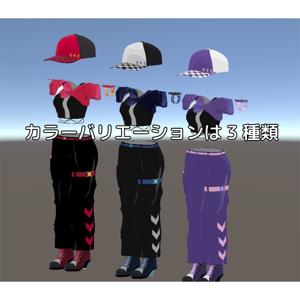 【スキニング済み衣装】スポーツウェア