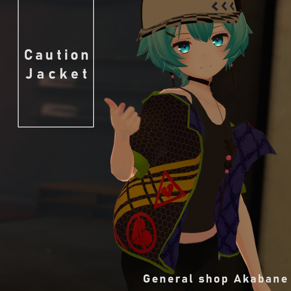 【ｽｷﾆﾝｸﾞ済み】Caution Jacket【無料】