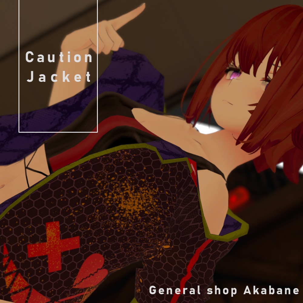 【スキニング済み】Caution Jacket【無料】