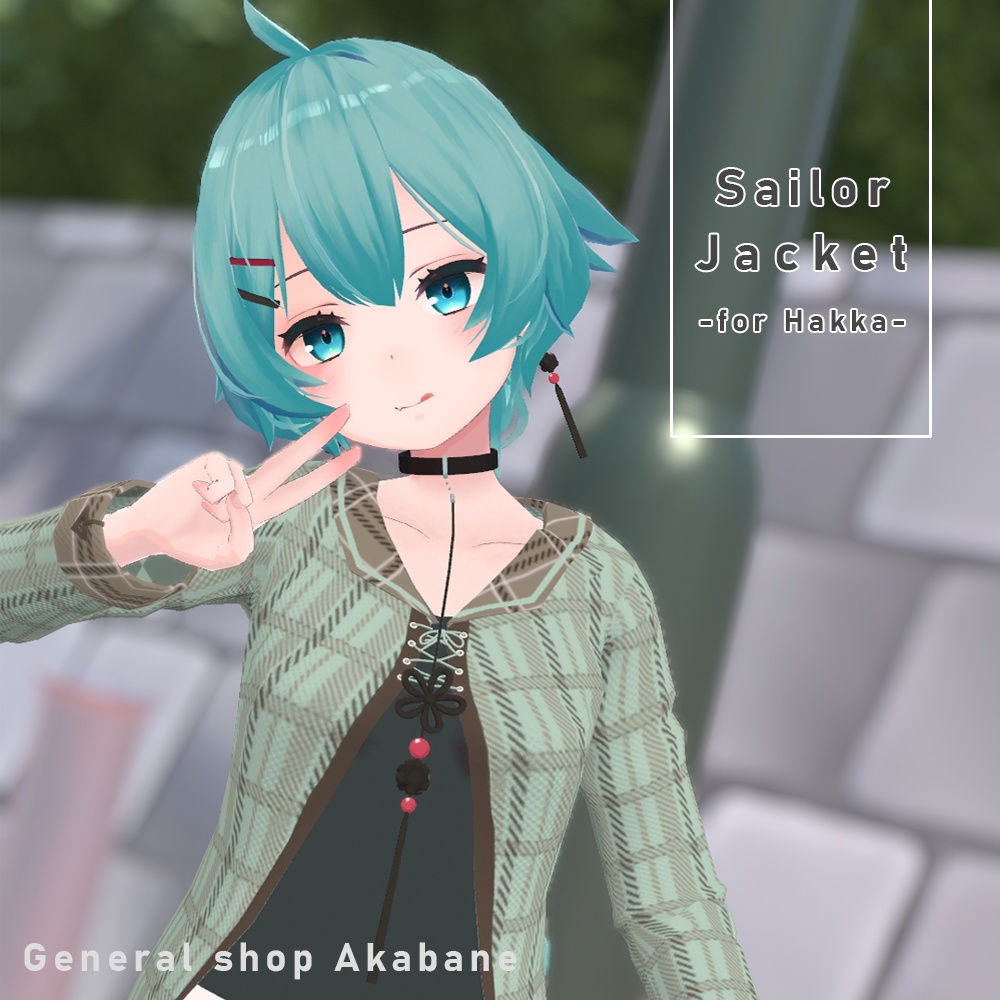 【スキニング済み】セーラー風ジャケット【無料】