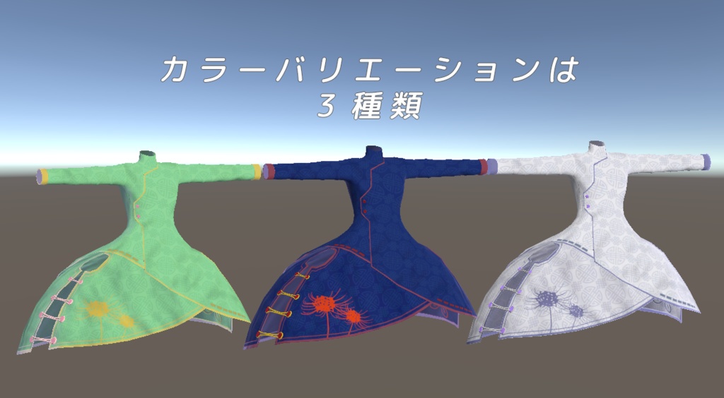 【セピアちゃん対応】中華風ドレス