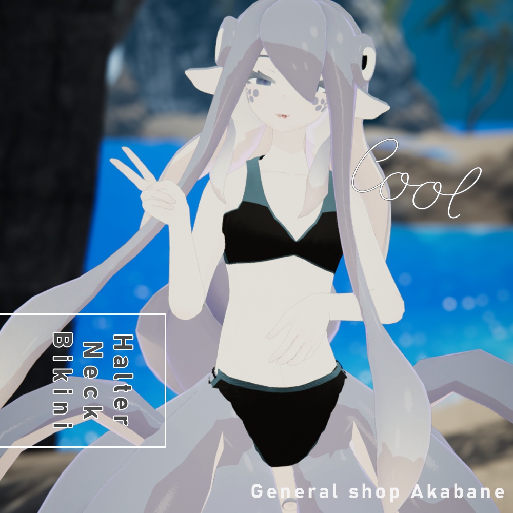 【セピアちゃん対応】ホルターネックビキニ