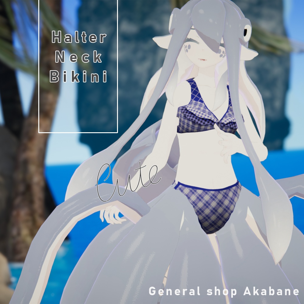 【セピアちゃん対応】ホルターネックビキニ