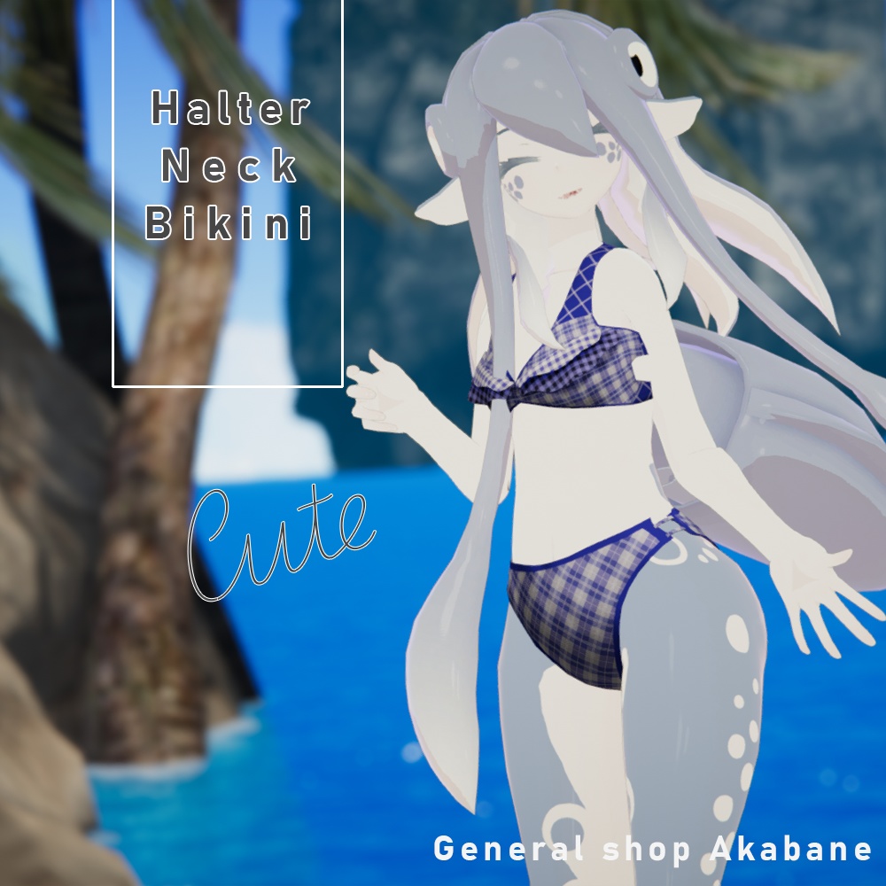 【セピアちゃん対応】ホルターネックビキニ
