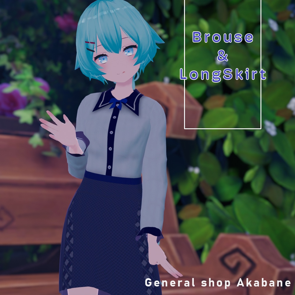 【薄荷ちゃん対応】ブラウス&ロングスカート